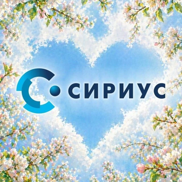 Филиал ООО "Сириус" в г. Новочеркасск