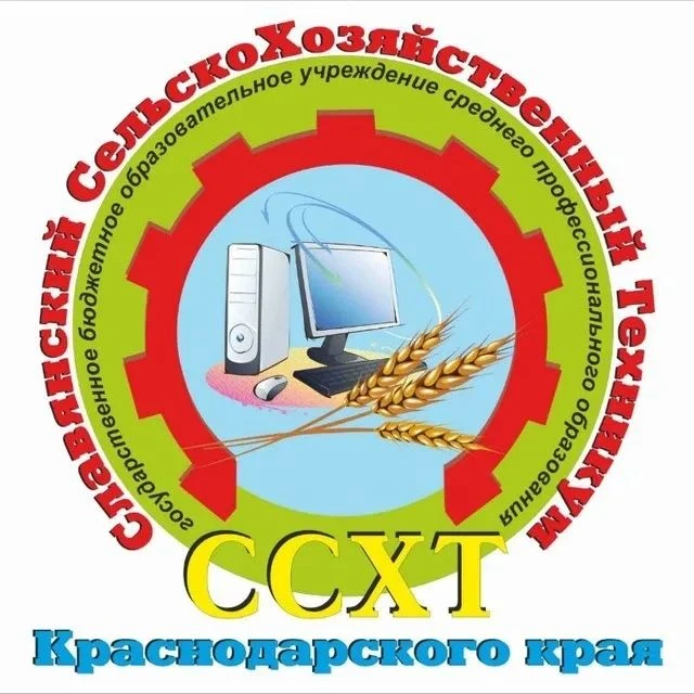 ГБПОУ КК ССХТ — канал в мессенджере MAX