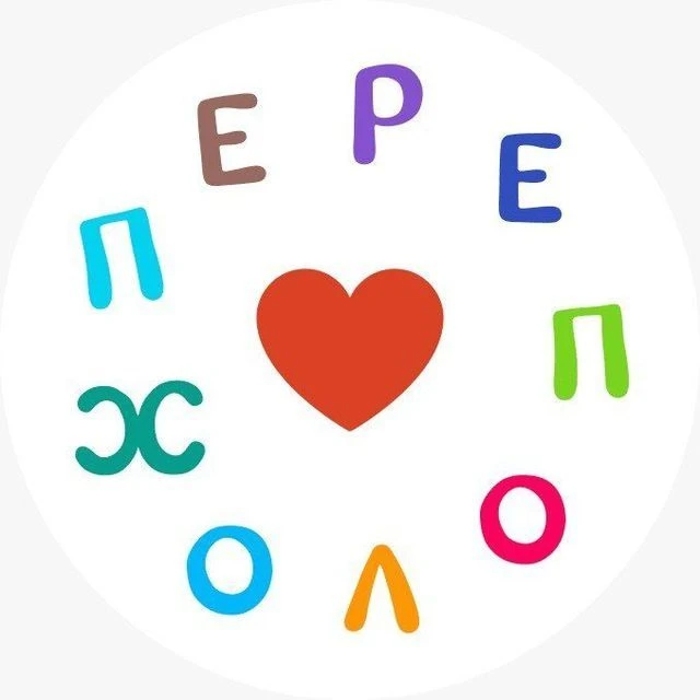 Переполох — канал в мессенджере MAX
