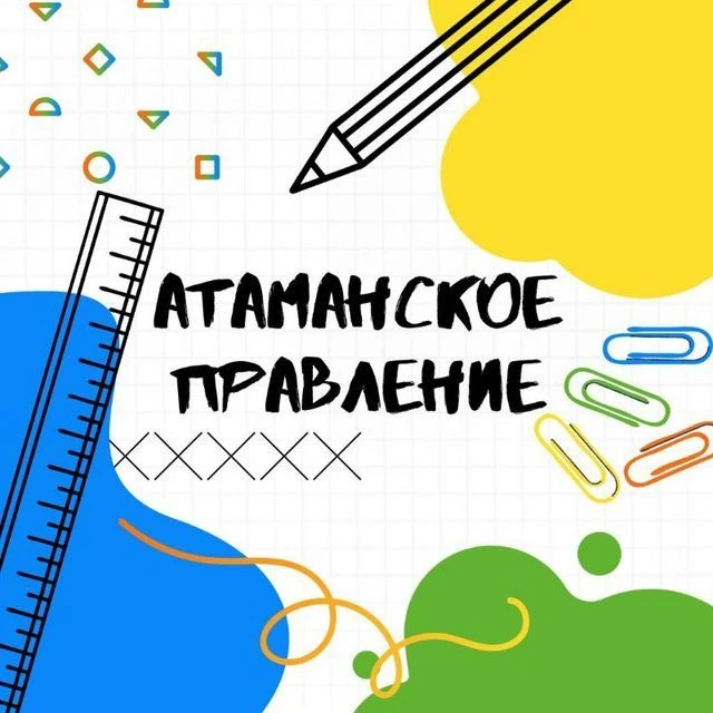 МБОУ "СОШ 9" ст-цы Старопавловской