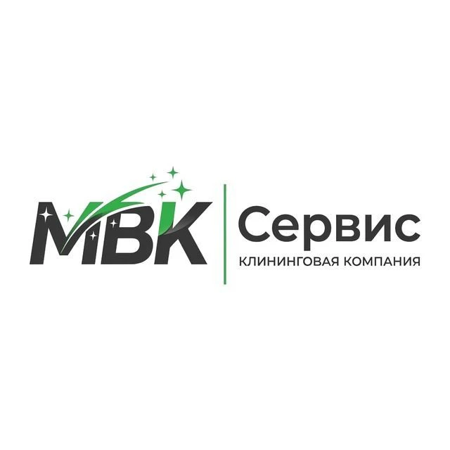 МВК Сервис Клининговая компания
