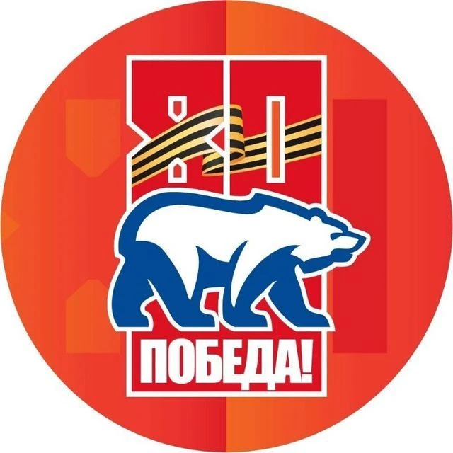 ЕДИНАЯ РОССИЯ ТИМИРЯЗЕВСКИЙ — канал в мессенджере MAX