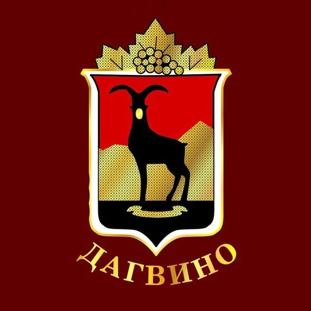 Дагвино — канал в мессенджере MAX