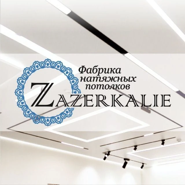 ZaZerkalie НАТЯЖНЫЕ ПОТОЛКИ Мариуполь