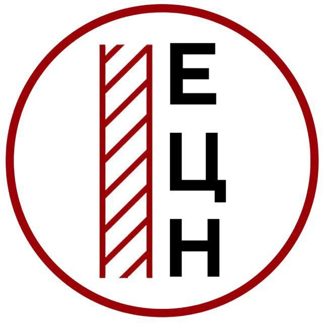 Единый центр недвижимости | ЕЦН Томск — канал в мессенджере MAX