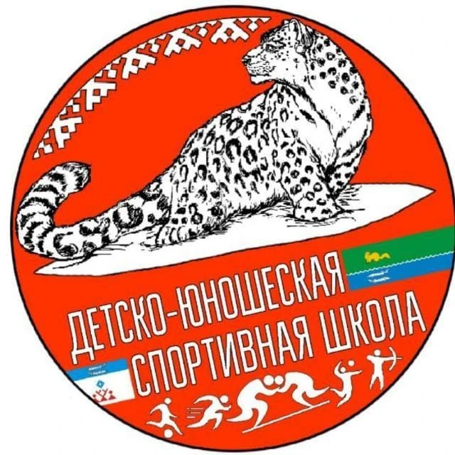 МБУДО "Детско-юношеская спортивная школа" МР "Жиганский НЭР" — канал в мессенджере MAX