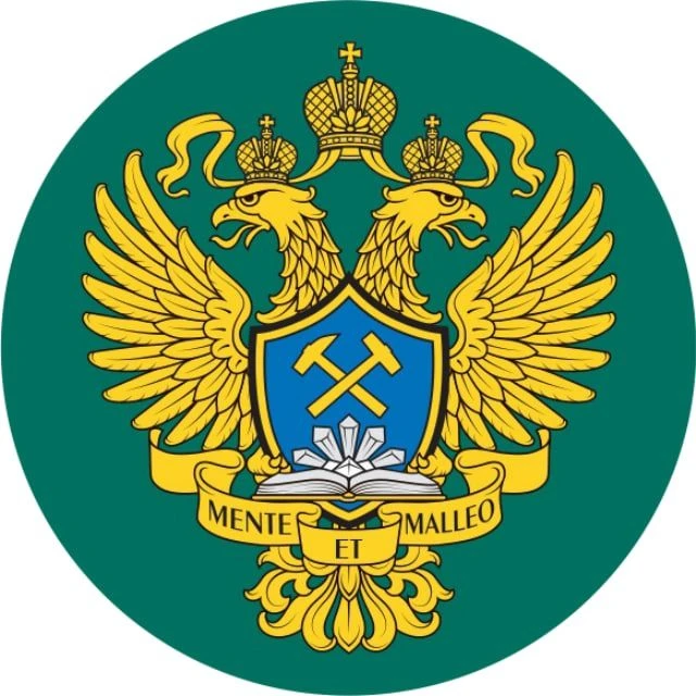 Институт Карпинского