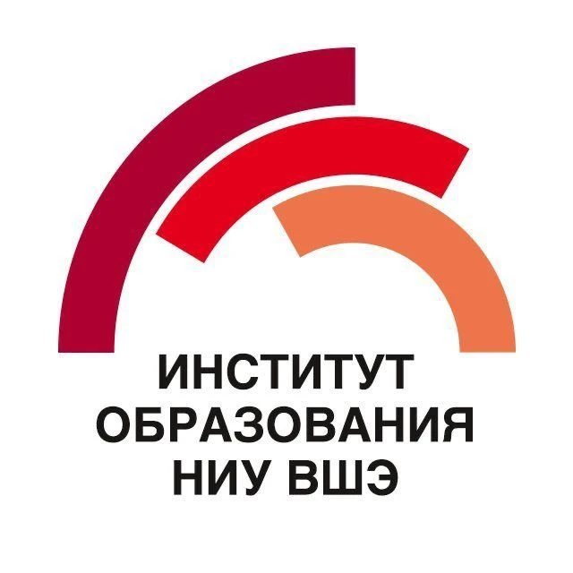 Институт образования НИУ ВШЭ — канал в мессенджере MAX