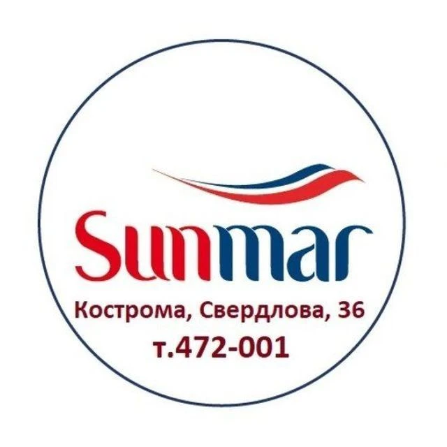 Sunmar Кострома