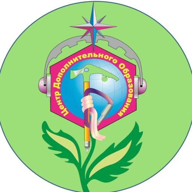 ЦДО Благодарный