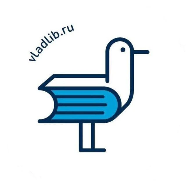 Библиотеки Владивостока