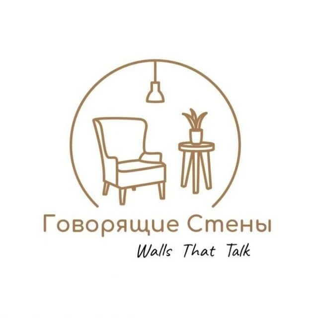 Говорящие Стены || Wall That Walk — канал в мессенджере MAX