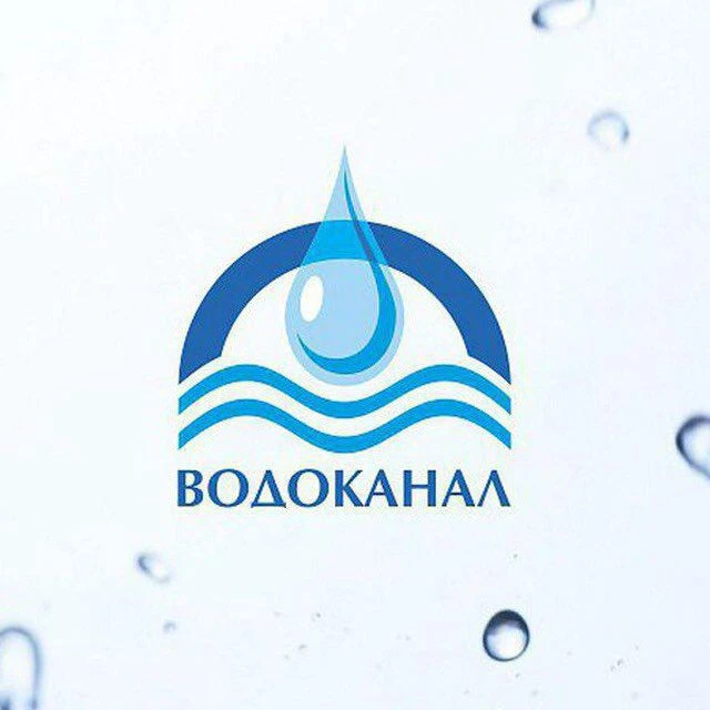 МУП "Водоканал " Иглино