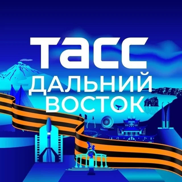 ТАСС / Восток