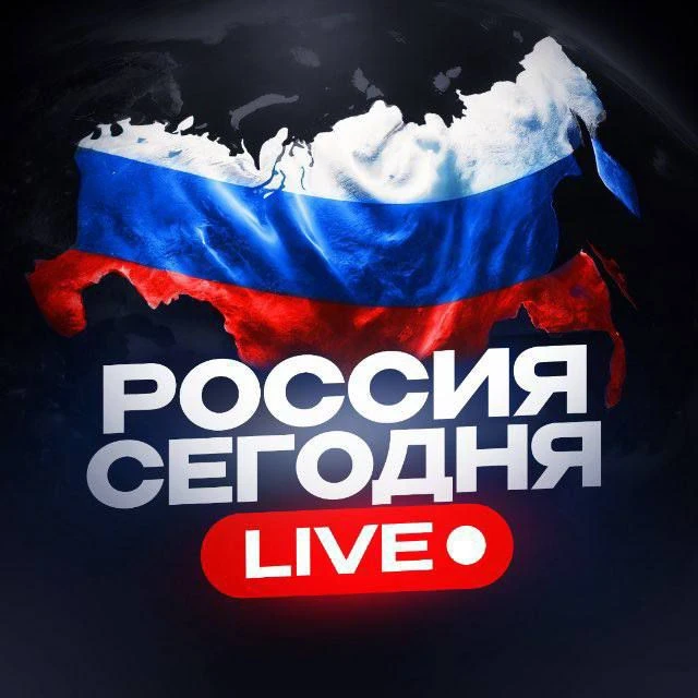 Россия Сегодня | Live 🇷🇺 Новости Путин Москва Ростов Казань Питер Сочи Переговоры Топор Краснодар Белгород Курск Тула Подоляка Рик Радар Бпла Кадыров Вагнер Правда Соловьев Сладков Поддубный Иран