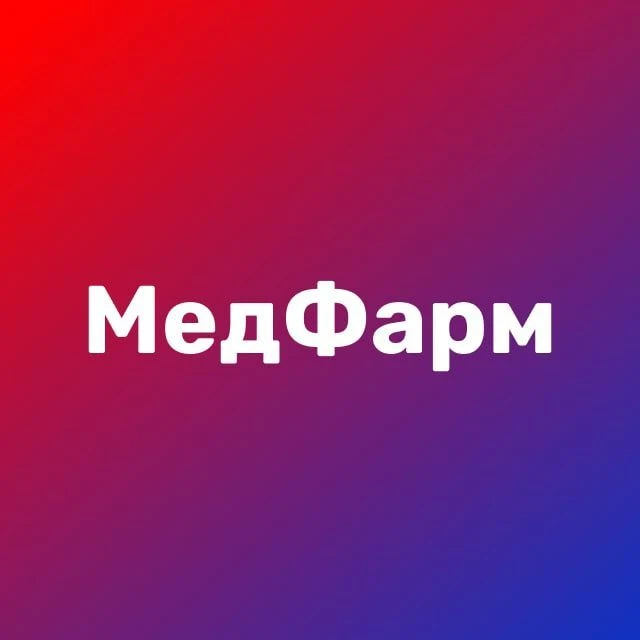МедФарм — канал в мессенджере MAX