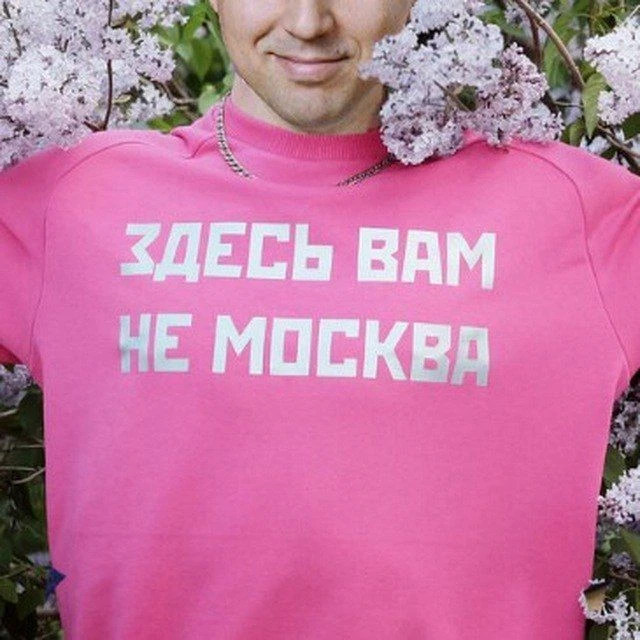 Подмосква — канал в мессенджере MAX