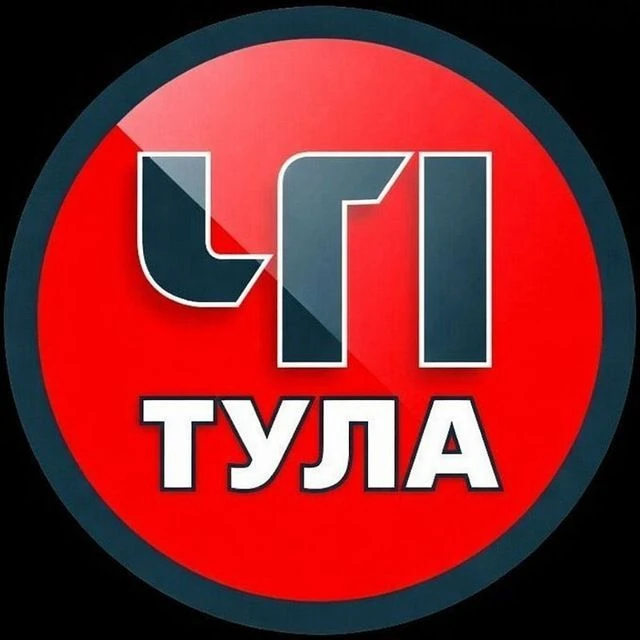 ЧП Тула — канал в мессенджере MAX