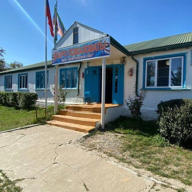 Целегюнская СОШ Магарамкентский р-н