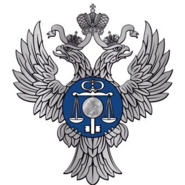 УФК по Челябинской области