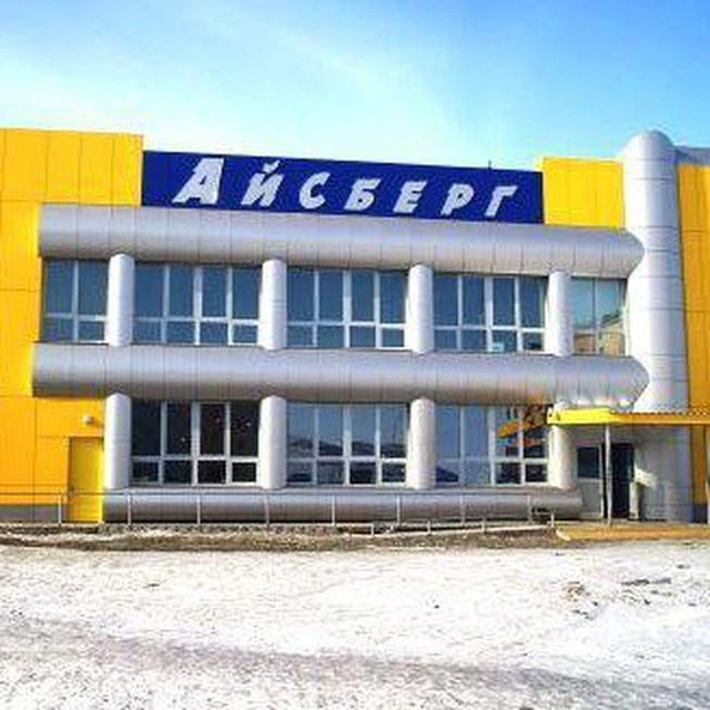 МБУК Певекский КДК