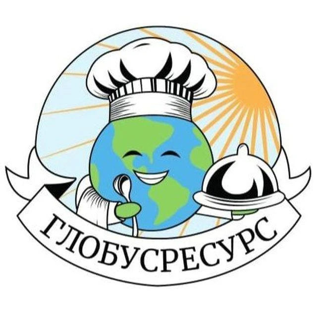 ООО "ГлобусРесурс" организатор школьного питания — канал в мессенджере MAX