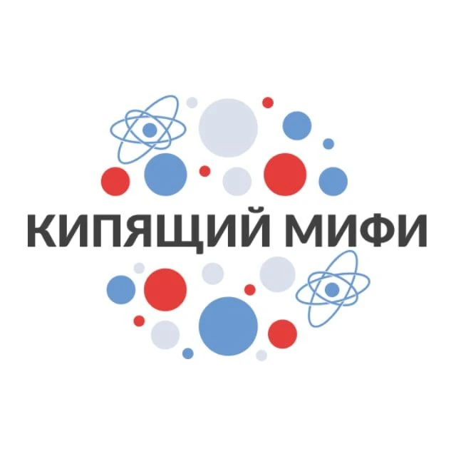 Кипящий МИФИ — канал в мессенджере MAX
