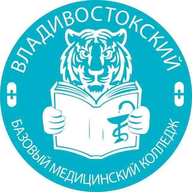 КГБПОУ "ВБМК" медицинский колледж — канал в мессенджере MAX