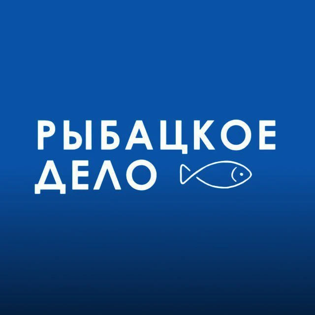 Рыбацкое Дело