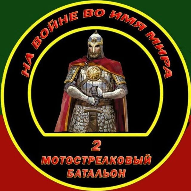 Небесный дозор