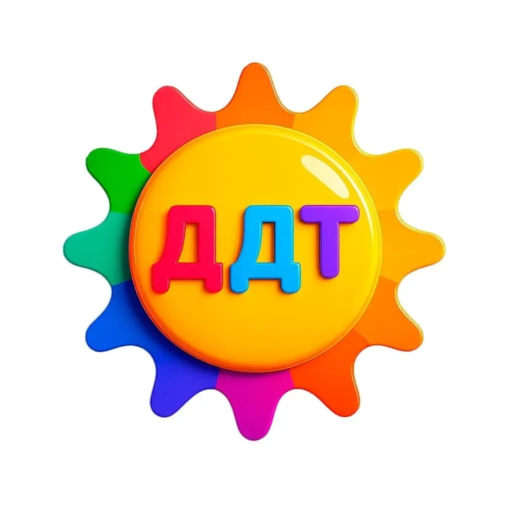 МУ ДО РДДТ п. Новопавловка