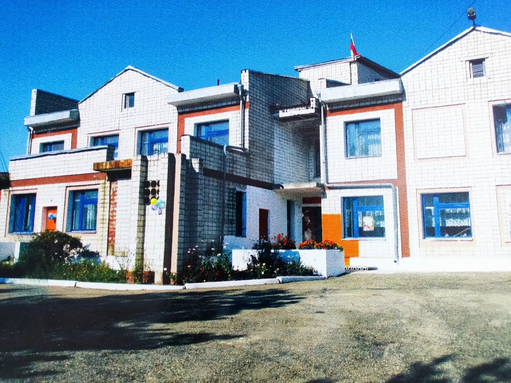 МБОУ СОШ № 8 с.АУР