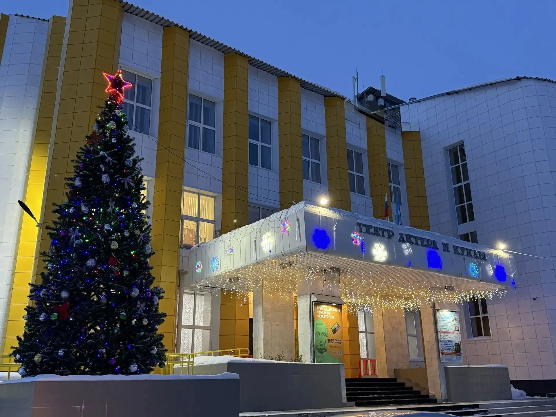 Логотип канала