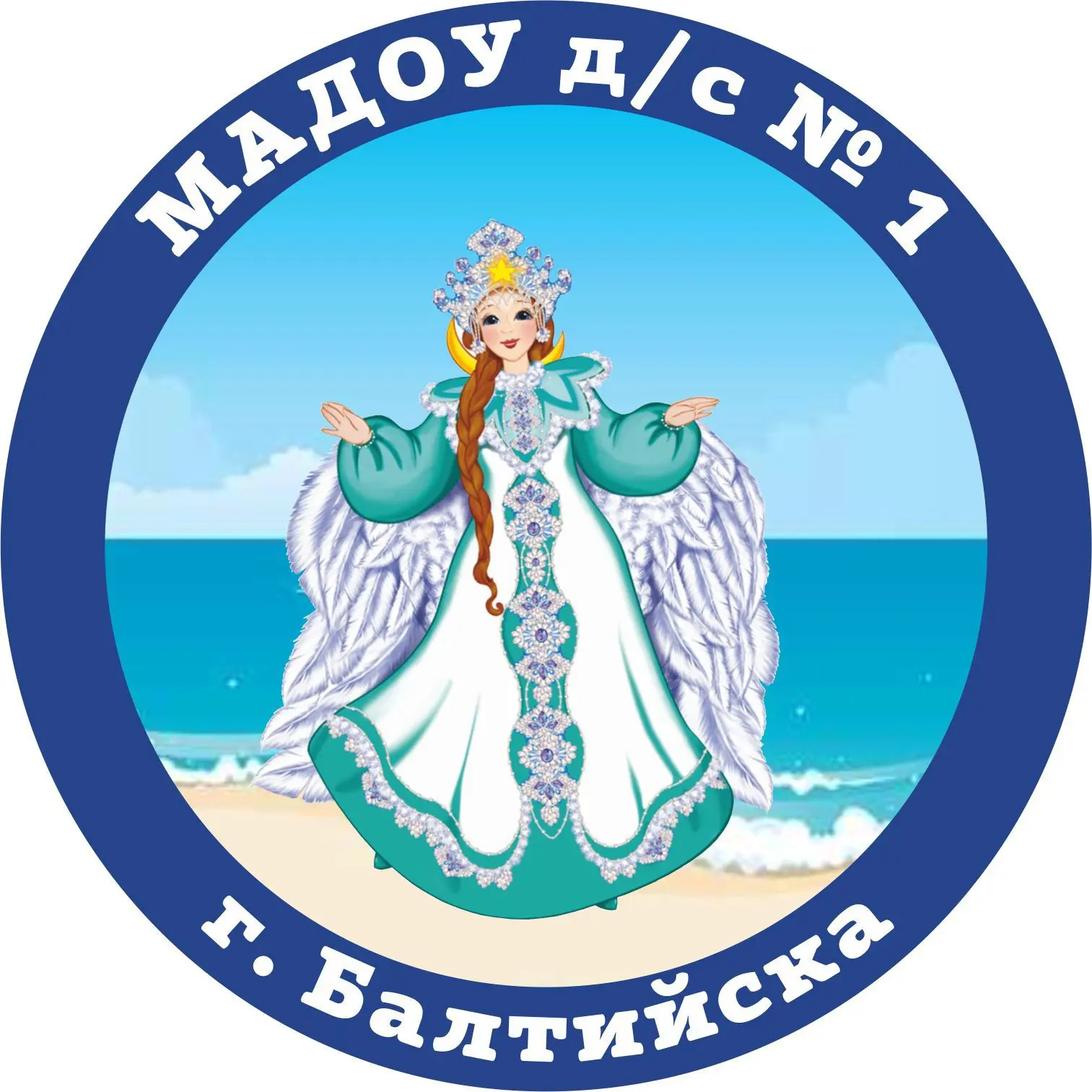 МАДОУ д/с № 1 г.Балтийска (родительский чат)