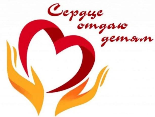 Официальный канал ГБДОУ детский сад 108 Фрунзенского района Санкт-Петербурга "Сердце отдаем детям"