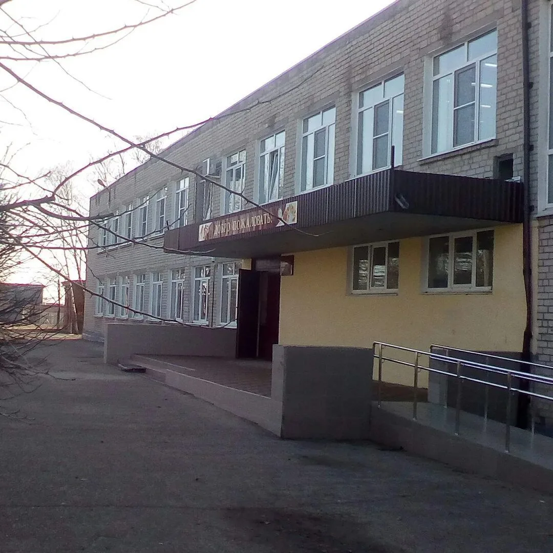 Логотип канала