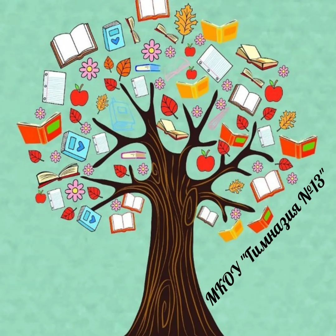 Логотип канала