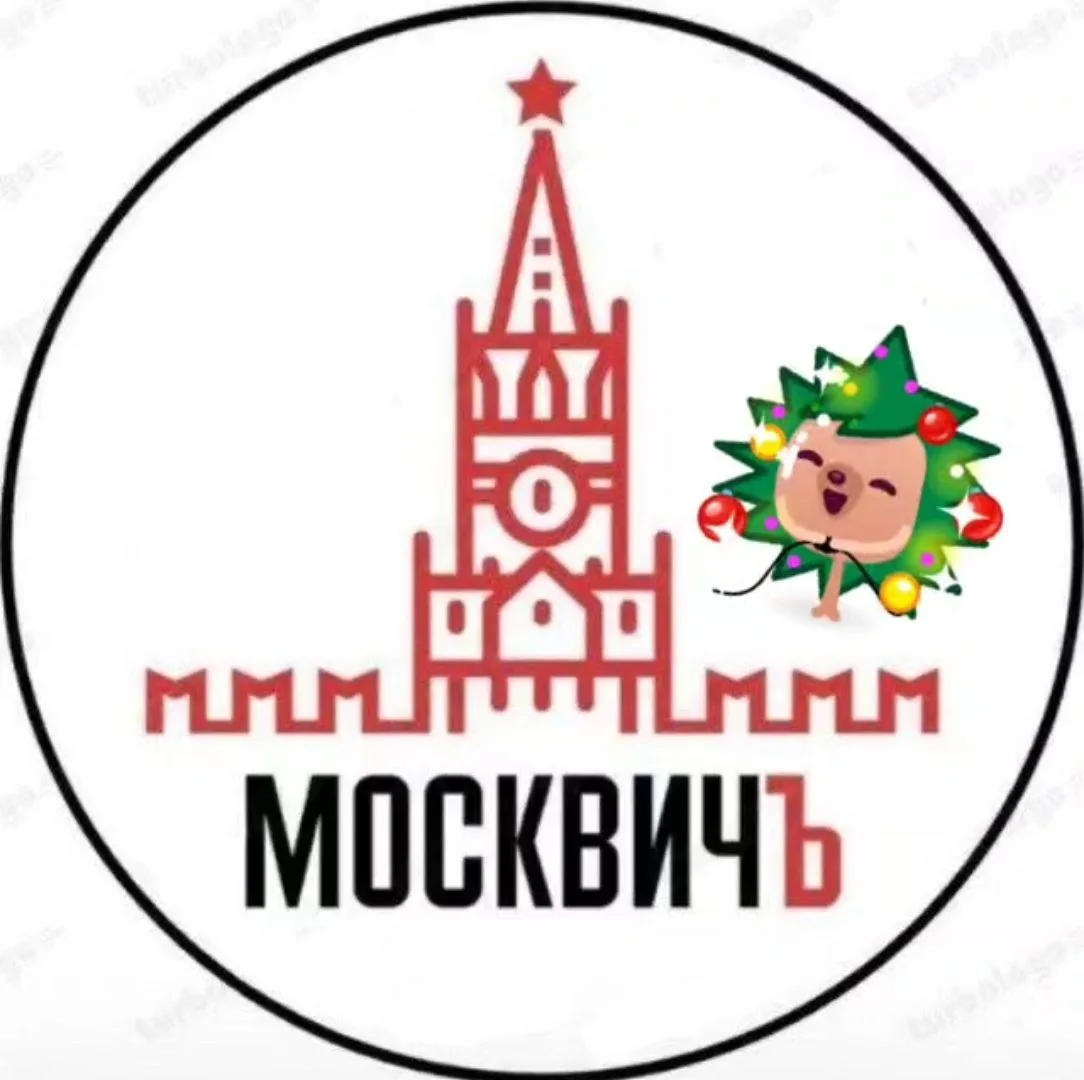 МОСКВИЧ ъ | ДОСУГ | Москва | АФИША | СОБЫТИЯ | БЕСПЛАТНО