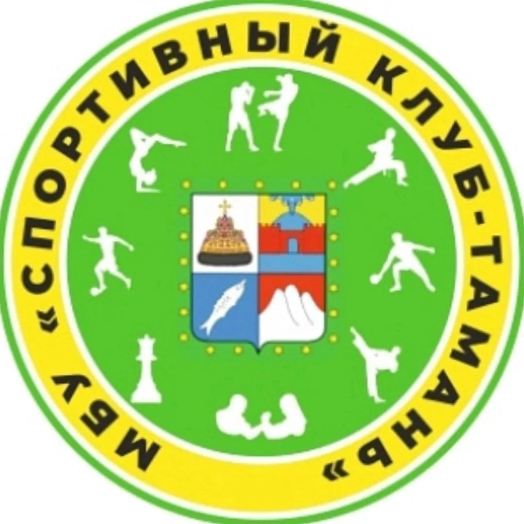 МБУ "Спортивный клуб - Тамань"