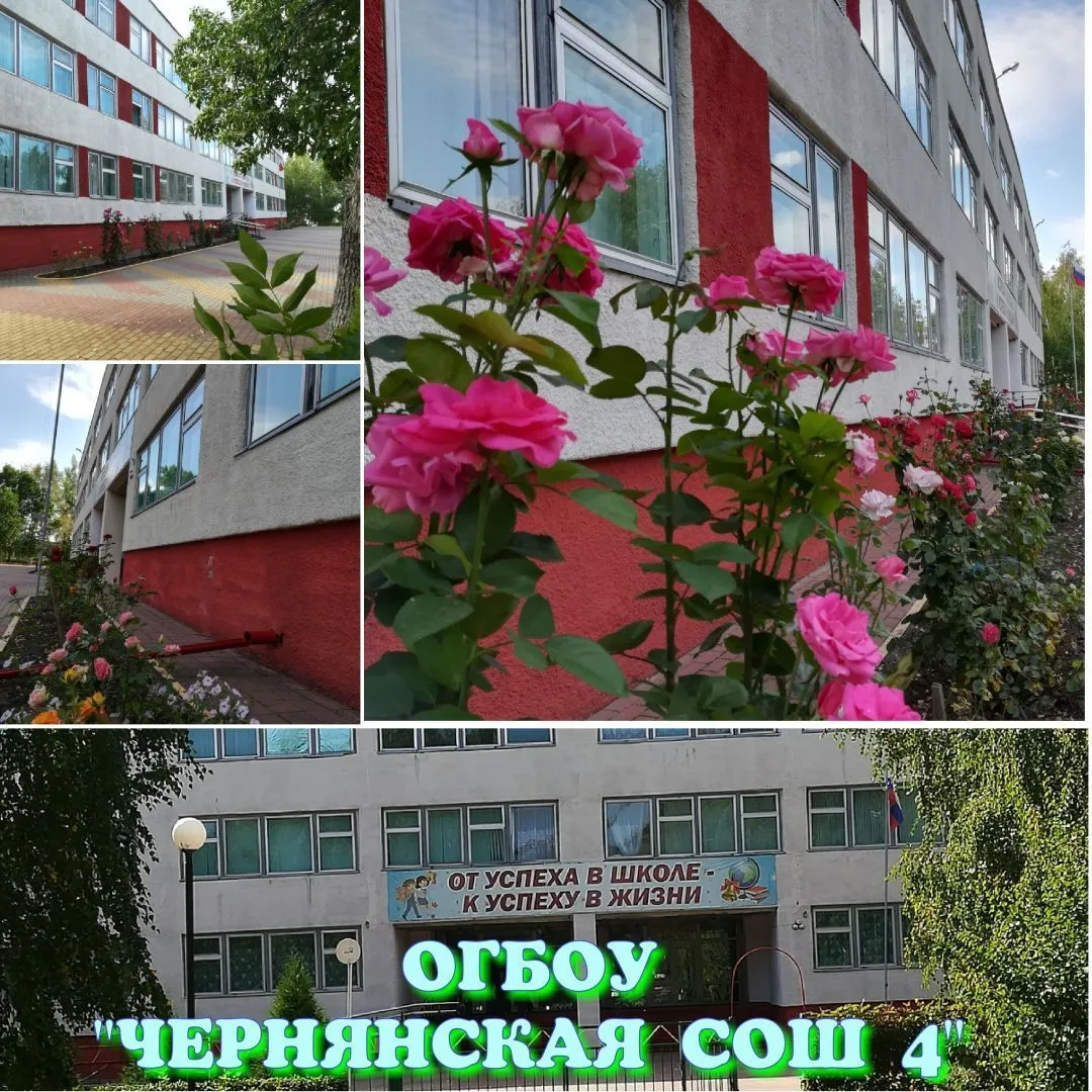 Логотип канала