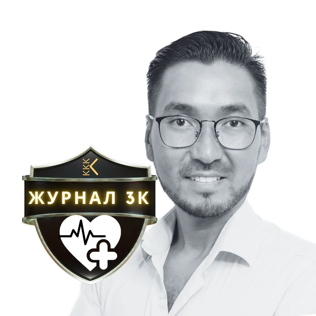 Диетолог • Канат Кучумов • Эффект 3К — канал в мессенджере MAX