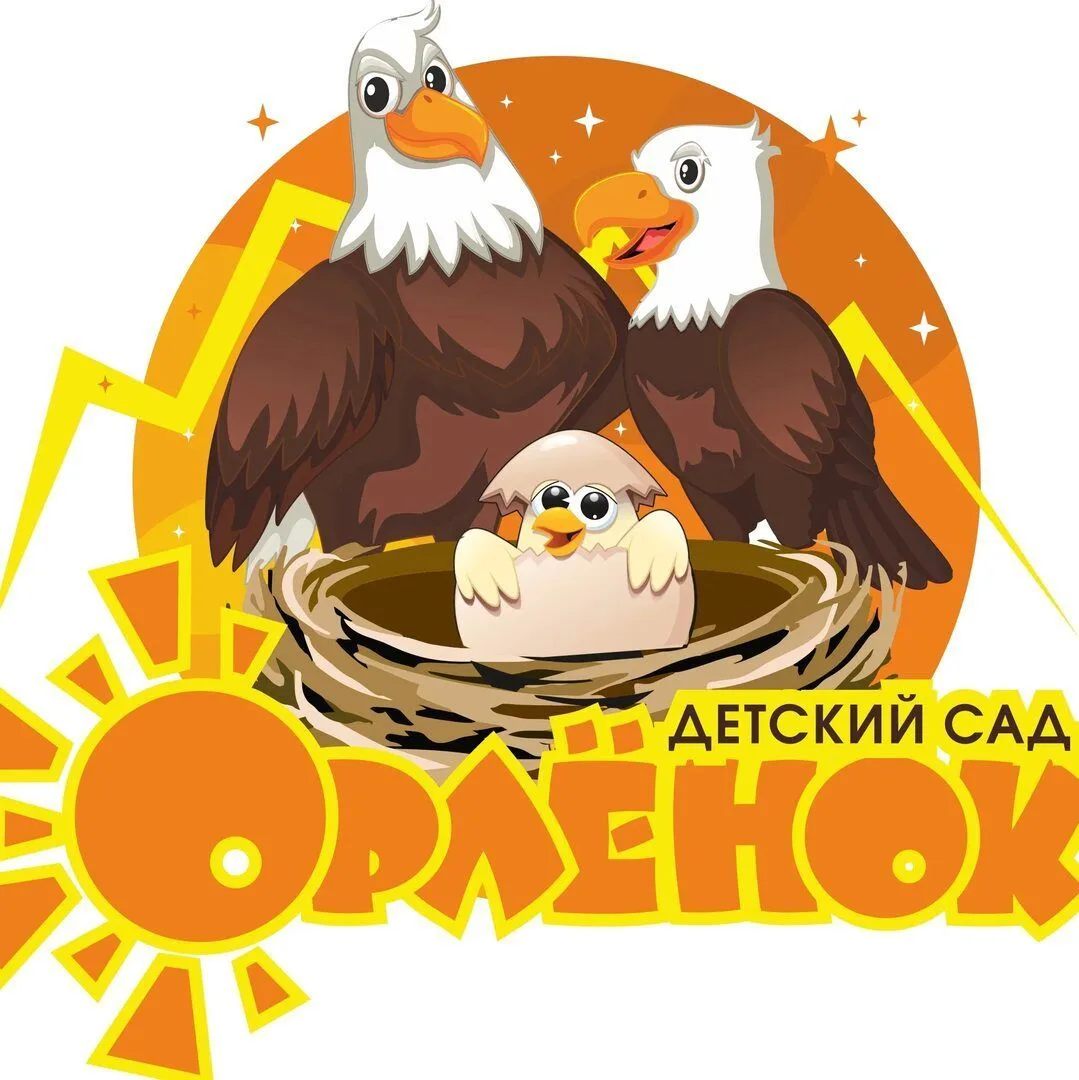 МБДОУ д/с "Орлёнок" г. Зернограда — канал в мессенджере MAX