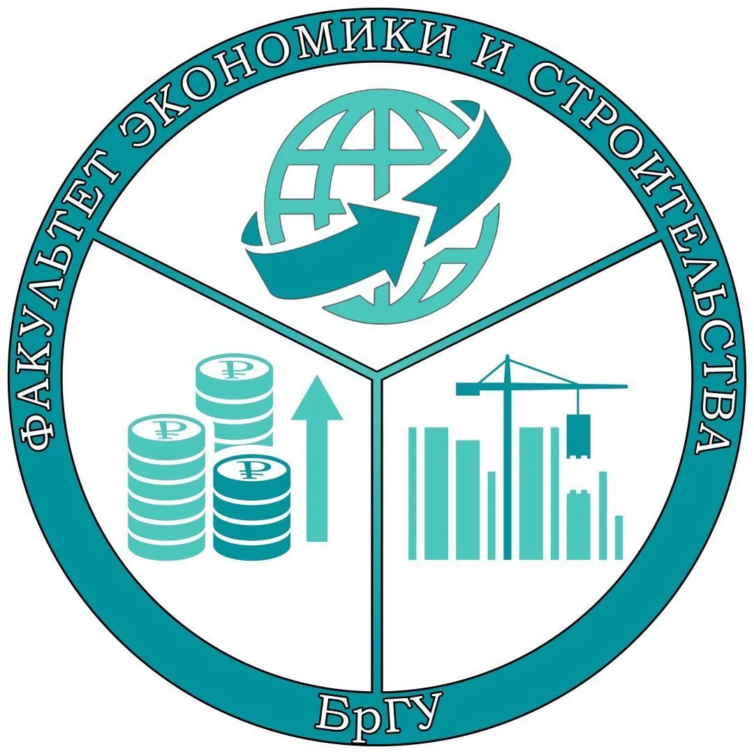 Абитуриент ФЭиС