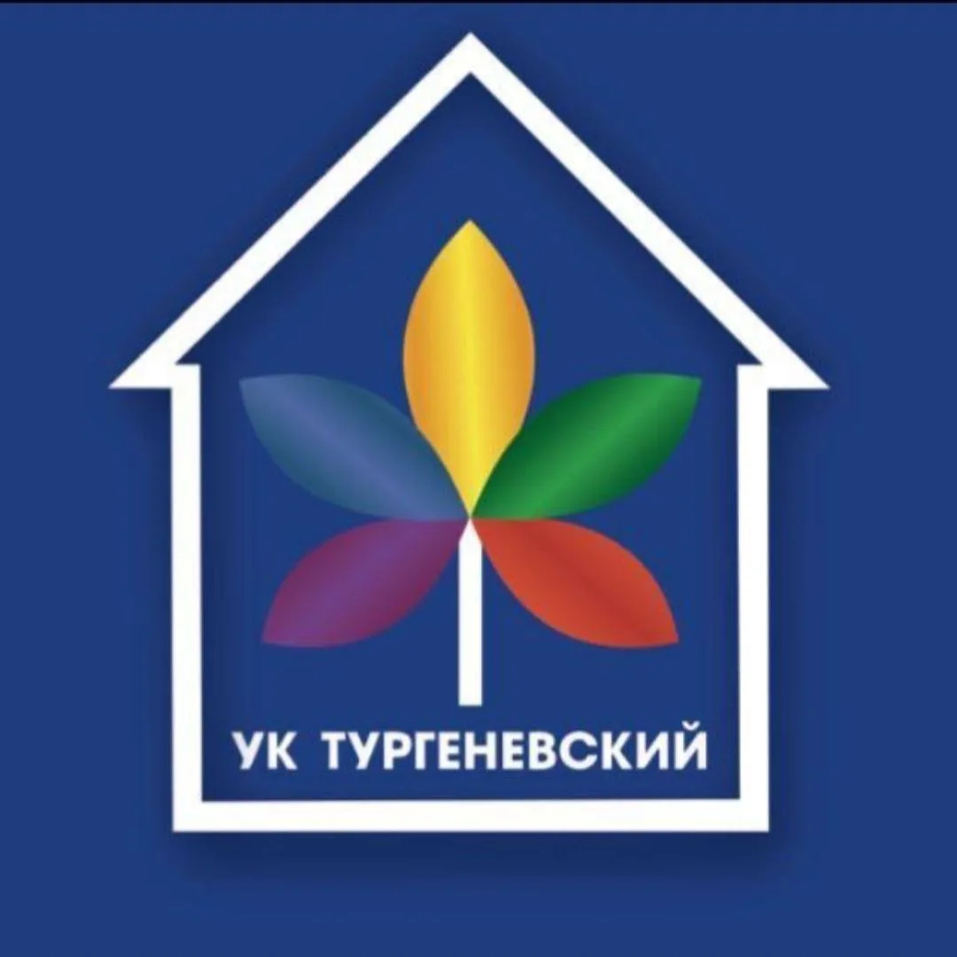 УК ЖК Тургеневский — канал в мессенджере MAX
