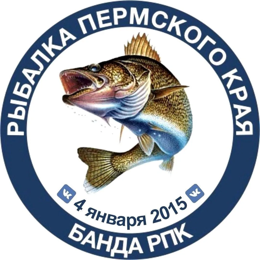 Банда РПК Рыбалка в Пермском крае — канал в мессенджере MAX