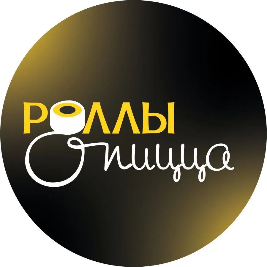 Роллы & Пицца | Доставка | Гусь-Хрустальный округ — канал в мессенджере MAX