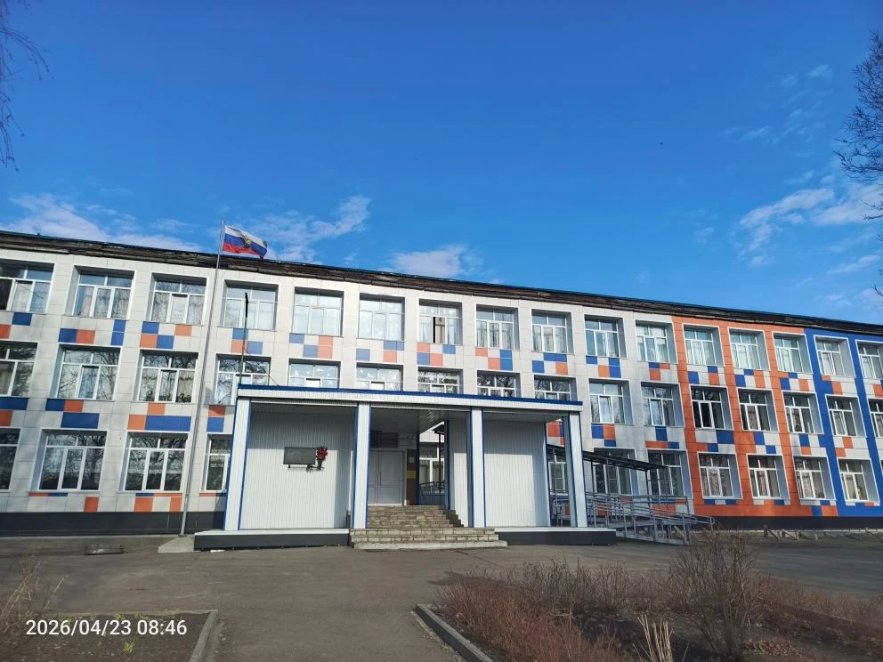 МБОУ Алтайская СОШ №1