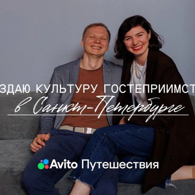 Life С.утками в СПБ