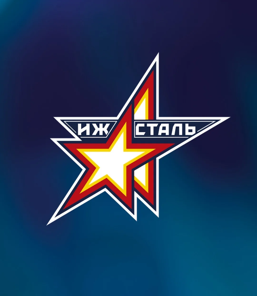 ХК «ИЖСТАЛЬ» Ижевск
