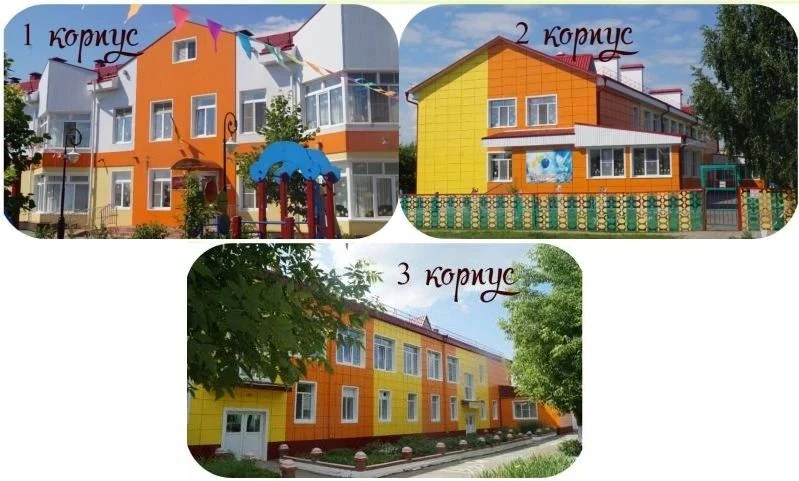 МАДОУ ДС 14 г. Ишим